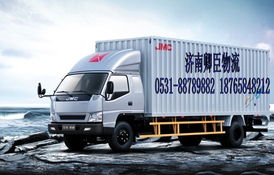 济南至华亭、庄浪、静宁、玉门市物流货运时效及代理服务解析